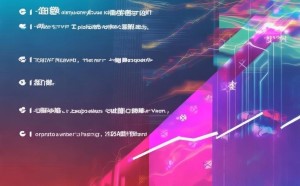 鑫铖咨询效果如何？优势分析与建议