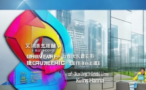 海口秀英旭朗信息咨询服务部，助力海南经济发展