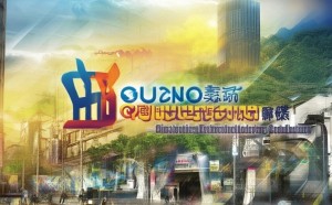 贵州启明信息技术咨询，助力贵州经济高质量发展